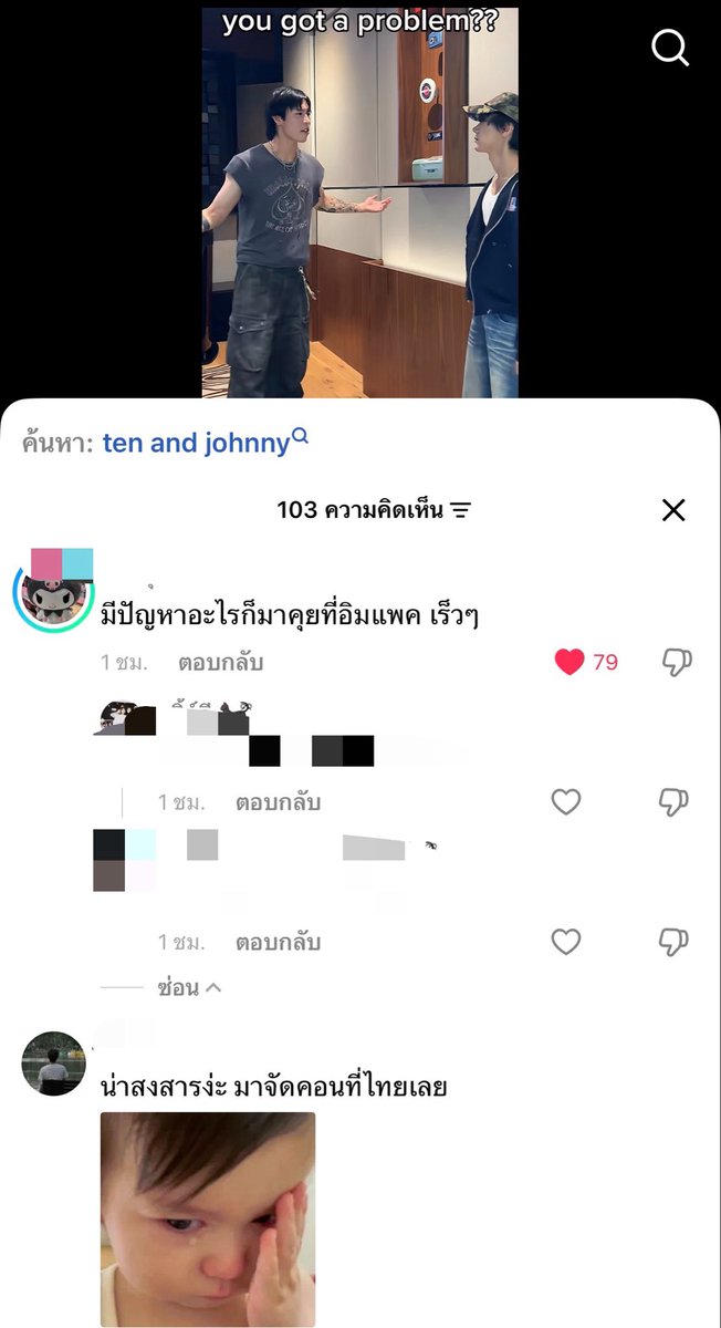 _jeongwahyun's tweet photo. ไอ้เตนมันบอกว่าต้องจ่ายค่า build office staff  หรอ ตลกอ่ะ555555555555555
# วัยรุ่นสร้างตัว # ตึกปูนstartup 

ละเมนเตนบอกมีปัญหาอะไรมาคุยที่อิมแพค กูรั่ว อสส555555555555555 https://t.co/mHNvQYylQS