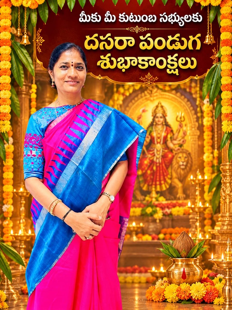 SumathiIPS's tweet photo. విజయ దశిమి శుభాకాంక్షలు 
సర్వశక్తి స్వరూపిణి అయిన “అమ్మ” అందరికీ ధైర్యాన్ని, మనోబలాన్ని ప్రసాదించాలని ఆకాంక్షస్తూ….
#HappyDussehra 
#telangana-#telanganapolice 
#malkajgiricommisioberate https://t.co/f610SqsC8F