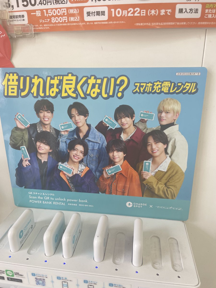 Pyon12123's tweet photo. まだ居るんだ https://t.co/gH3RtZKSmk