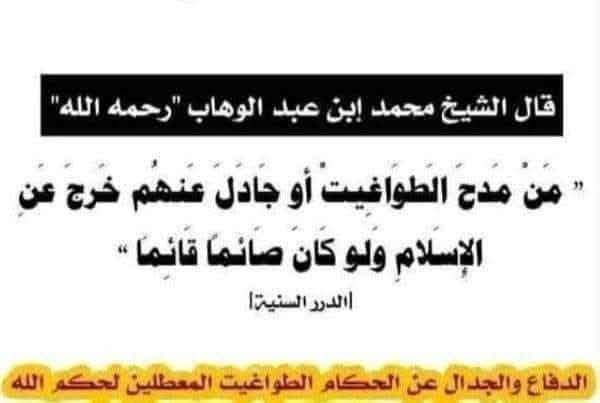 izr6f6's tweet photo. @Muuae10 اخوانك يامعرص اليهود والنصارى تنحشر معاهم
والله من يوم ما دشو اليهود والنصارى وجزيرة العرب انكتب عليها الهلاك والزوال إن كان يافاجر حب الطواغيت مرتد فما بالك في المغضوب عليهم
لعن الله اليهود والنصارى
فأصبحت ملعون فهو منهم
تغزون جزيرة العرب فيفتحها الله https://t.co/DkRmy12hgT