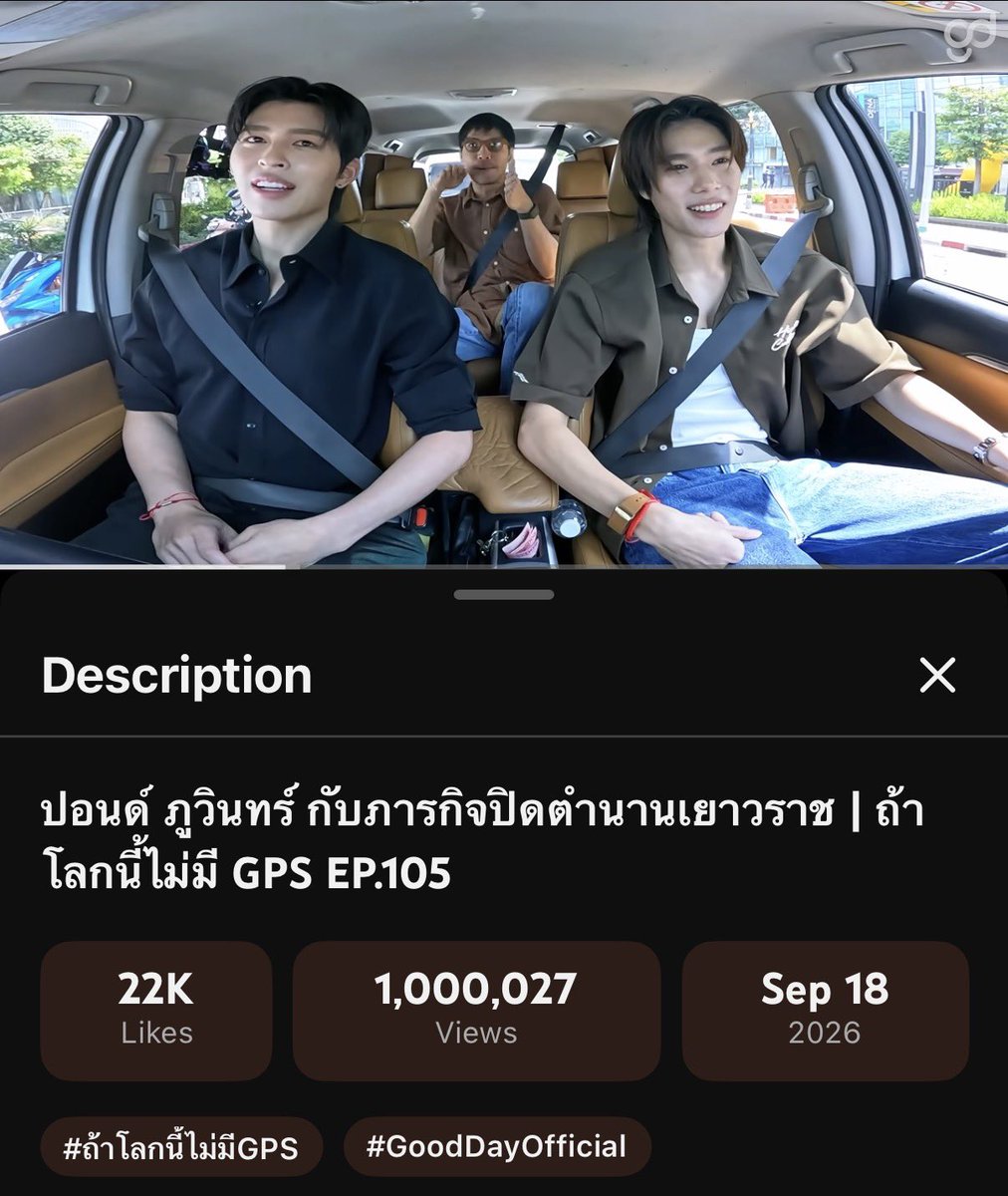 _aimme_t's tweet photo. ถ้าโลกนี้ไม่มี GPS เทปปอนด์ ภูวินทร์ 1M ละ ไวมากอยู่นะเนี่ย 😎🔥

#ppnaravit #phuwintang 

👉🏻https://t.co/o5OmHygqaP via @YouTube https://t.co/bhggqlK45F
