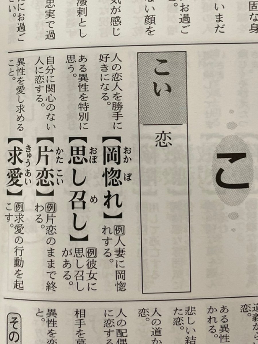 rkgml313712's tweet photo. [最近、「糜刈翟叛壬」って不思議な言葉を見かけたんだけど、意味が全然わからない。誰か知ってる人いる？]， https://t.co/TGE2knzT2h