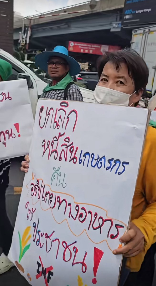 wv4xnc's tweet photo. ทำไมไม่มีสำนักข่าวไหน เล่นข่าวนี้เลยย 🥹

#ประท้วงไล่อนุทิน #รัฐบาล https://t.co/I12wz41bA2