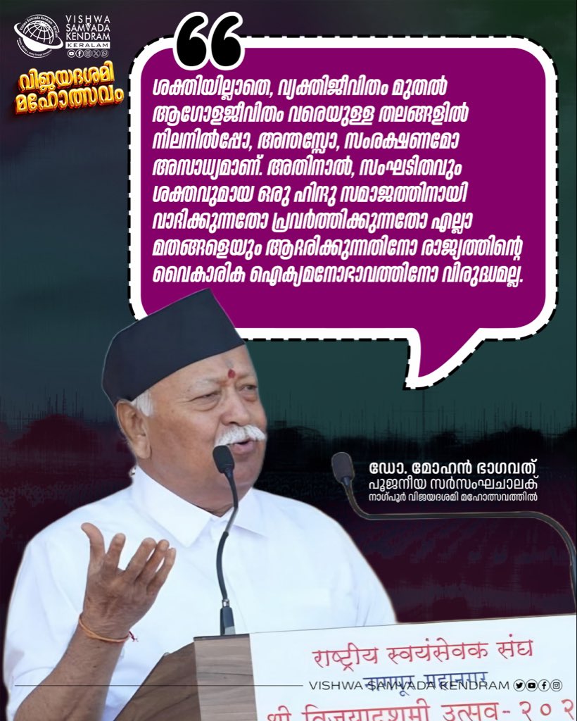willd_wolf's tweet photo. 🙏🏻
#विजयादशमी #Vijayadashami #വിജയദശമി https://t.co/ldhl09CJ0f