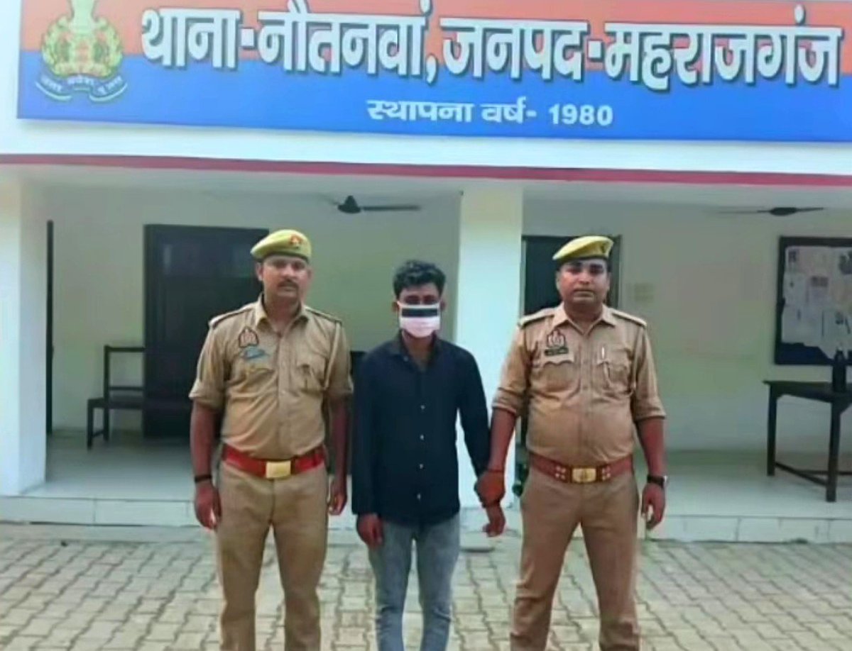 ViralNews95's tweet photo. Team Hindu Raksha Dal, Nautanwa

A Hindu girl in Nautanwa was allegedly subjected to sexual assault and pressured to convert to another religion. According to the allegations, the accused threatened to kill the girl and her family if she refused to convert.

Team Hindu Raksha Dal met with the CO of Nautanwa alongside the victim’s family and demanded strict legal action. The accused has reportedly been arrested and sent to jail.
#News #Maharajganj #UttarPradesh