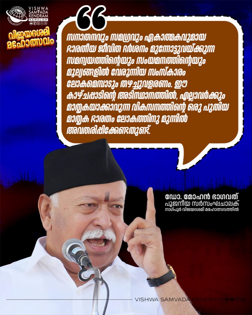 willd_wolf's tweet photo. 🙏🏻
#विजयादशमी #Vijayadashami #വിജയദശമി https://t.co/R1yVAGsqMQ
