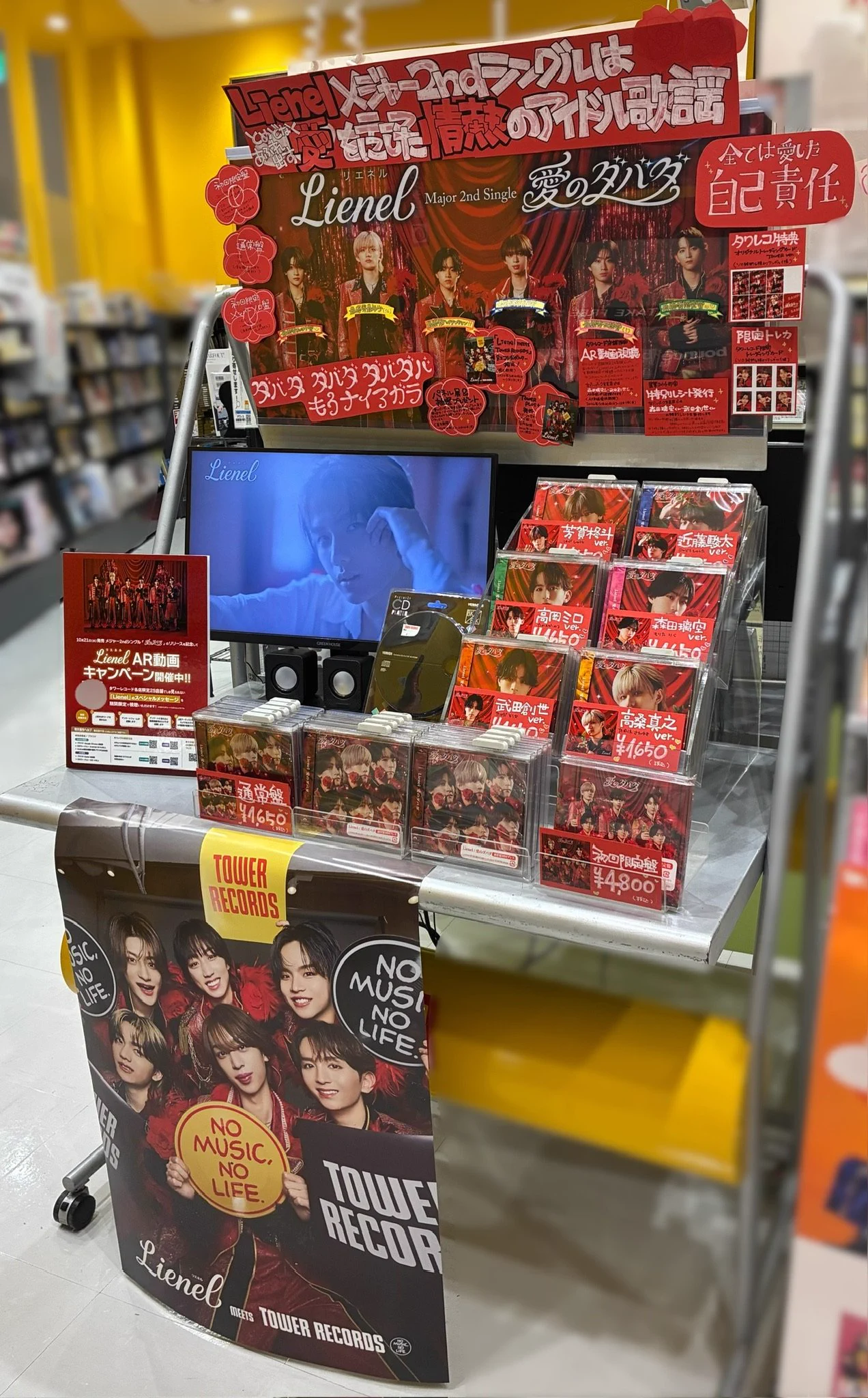 ﾀﾜｰﾚｺｰﾄﾞﾐﾆｾﾌﾞﾝﾊﾟｰｸ天美店 on X: 