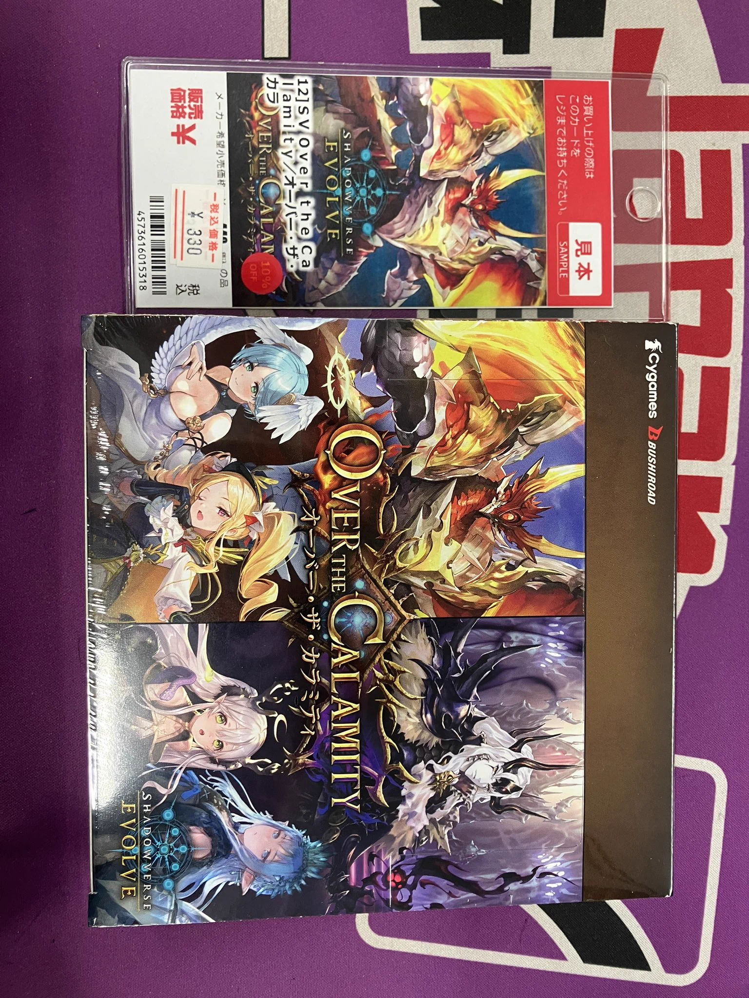 Japan TCG Center八王子駅前店 on X: 