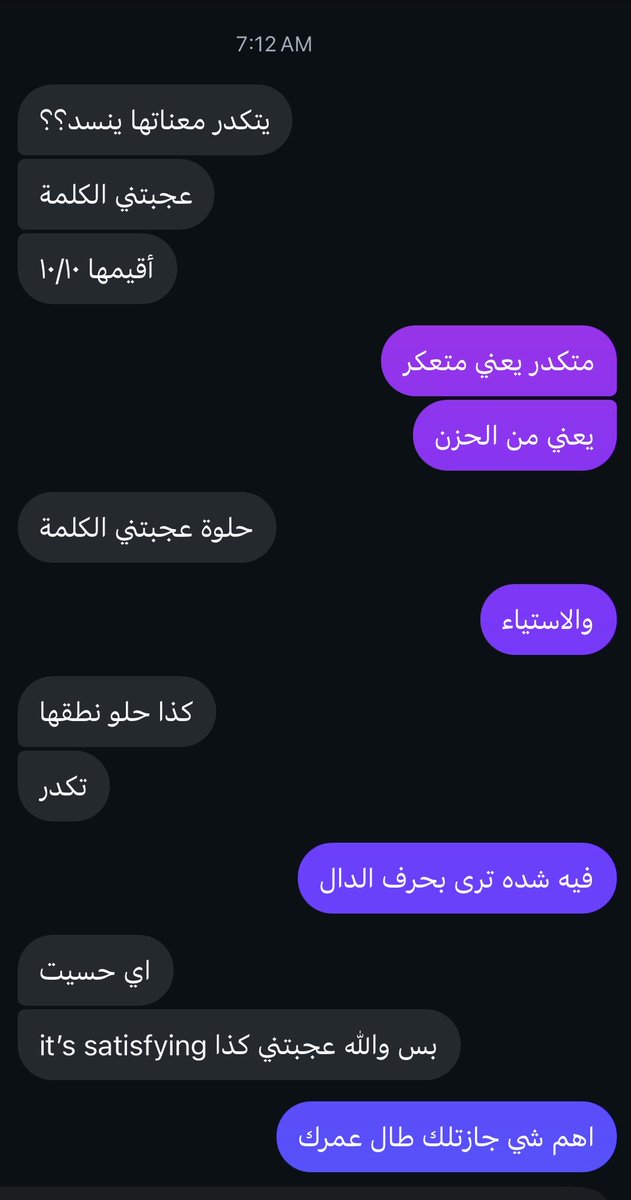 undefinedrally's tweet photo. كتبت بالقروب كذا لصديقتي قامت صديقتي الثانيه تكمل اكتشافات مفردات العربي معي

مره تضحكني مستحيل تفهمون اف عسل عسل https://t.co/xZQIBzbQd9