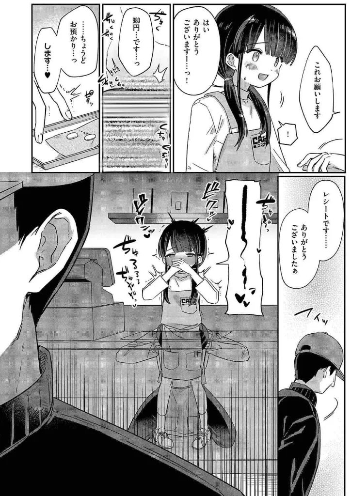 HTahtaeva's tweet photo. アルバイトあるある 1/5 https://t.co/GDT6e3v9n6