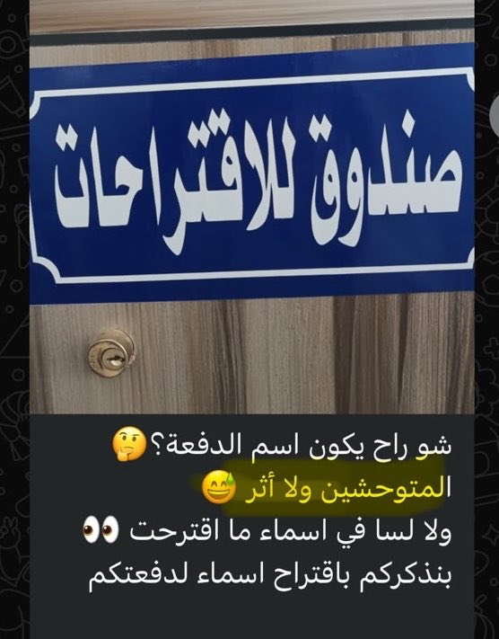 Lolyyaping's tweet photo. انداري مش المفروض ملائكة الرحمة؟ https://t.co/P52nYpEPm1