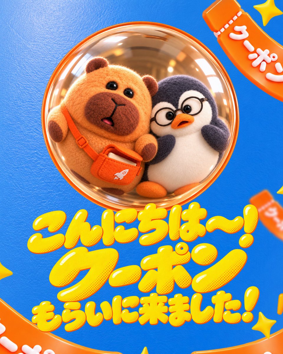 RocketNow_JP's tweet photo. ＼⏰お届け時間、保証します！／

ロケットナウなら、お約束の時間にちゃんと届く！

抽選で50名様に1,000円クーポンが当たる
記念キャンペーンを実施💝

▼参加条件
① @RocketNow_JPをフォロー
② 「ロケットナウ」と「ロケットナウのお届け時間保証」の"2つ"のハッシュタグを付けて引用リポスト

▼実施期間
10/20(火)〜10/23(金)

今すぐ参加して、おいしいご飯をおトクに楽しもう！