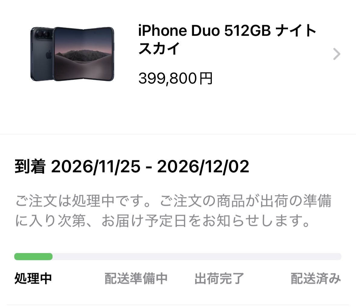 tanigox's tweet photo. 今更ですが、iPhone DUOは戦いに敗れました。気長に待ちます。 https://t.co/hHSCBoholH