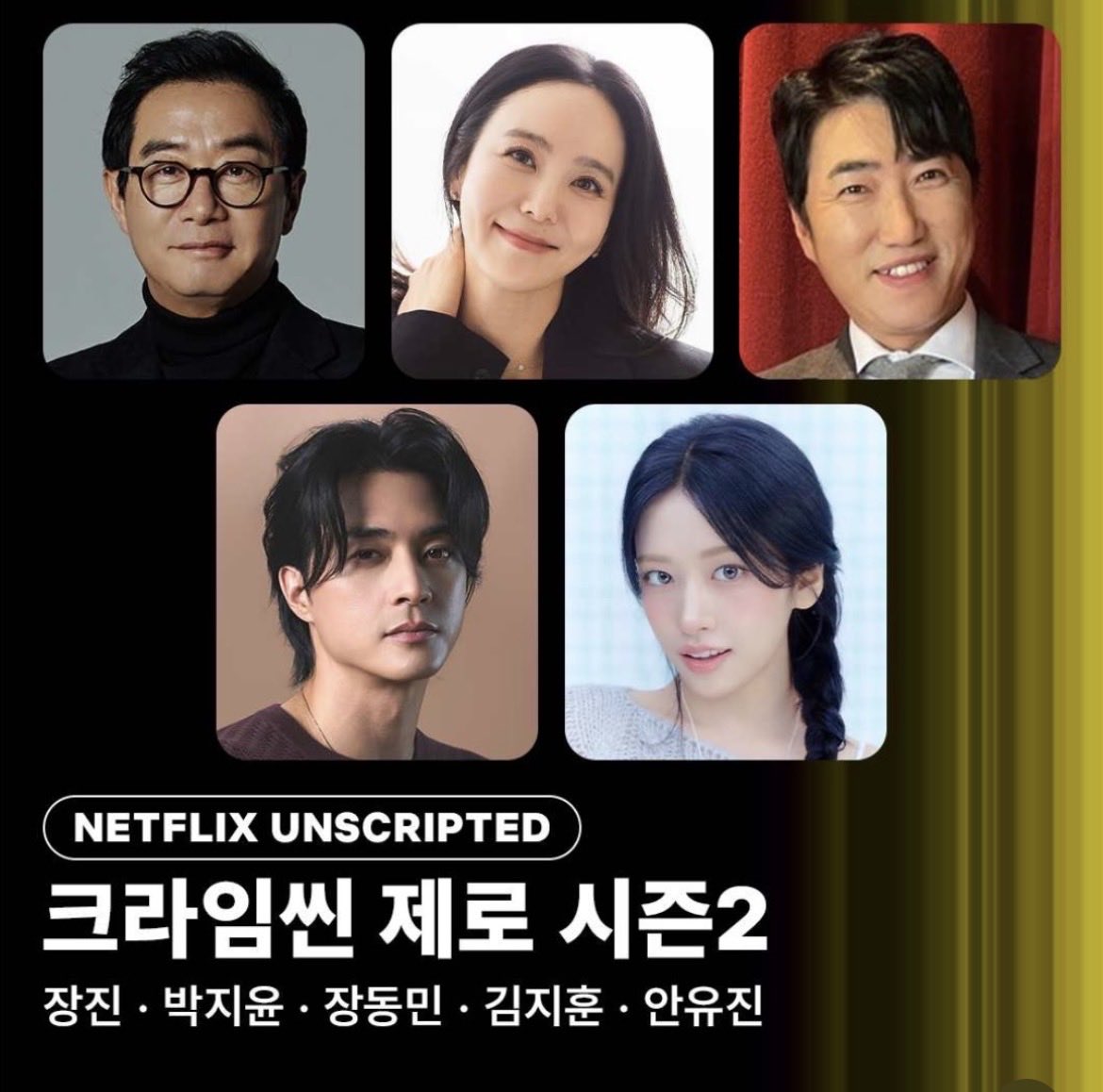 hhuuivl's tweet photo. 크라임씬 좋아하시는 분있나요?

저는 진짜 jtbc에서 할때부터 챙겨본 사람인데 

27년에 새로운 시즌 개봉한데요

꺄ㅑㅑㅑ 너무 좋습니다 ㅋㅋㅋㅋ https://t.co/fBoZejVlin