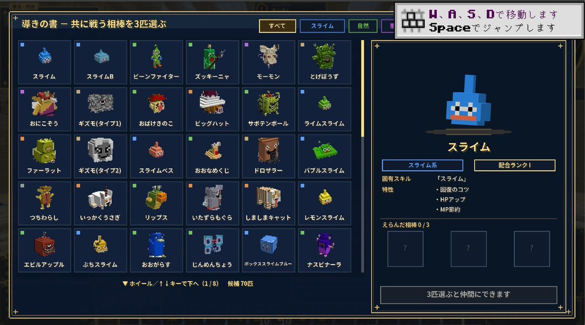 Harunoaaaaa's tweet photo. マイクラのドラクエmodを久々にしたいと思ってたらdqmVll modとかいう進化版出てた。コレやばい。
AIやらボイスロイドを駆使してて、普通にストーリーもある。ちょっとだけ触ったら6h経ってました。是非。

https://t.co/pkKoOt9zrB https://t.co/lusJrvpM6K