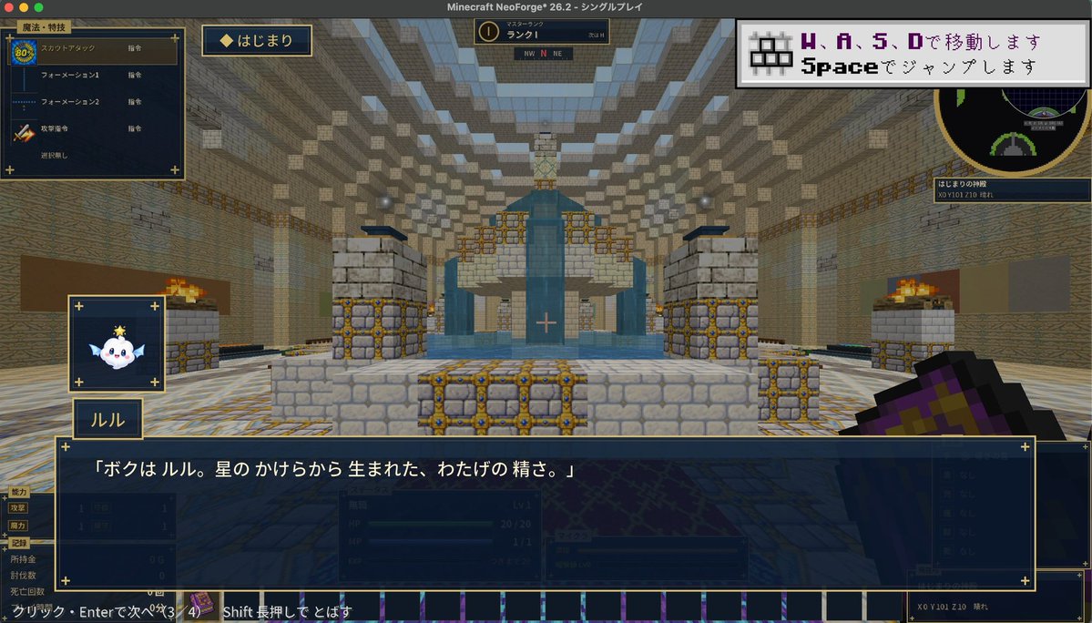 Harunoaaaaa's tweet photo. マイクラのドラクエmodを久々にしたいと思ってたらdqmVll modとかいう進化版出てた。コレやばい。
AIやらボイスロイドを駆使してて、普通にストーリーもある。ちょっとだけ触ったら6h経ってました。是非。

https://t.co/pkKoOt9zrB https://t.co/lusJrvpM6K