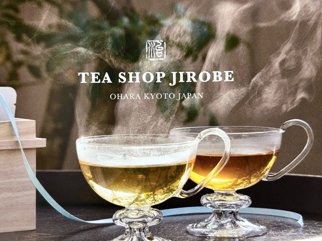 MAYRINMIKI's tweet photo. 珍しい京都の紅茶「TEA SHOP JUROBE」 | めいりん家
 https://t.co/G1YIa3fu11 #Amebaブログ #アメブロ #京都の紅茶 #TEASHOPJIROBE #紅茶舗治郎兵衛 #紅茶 #紅茶好き https://t.co/RUkfVrGiHX