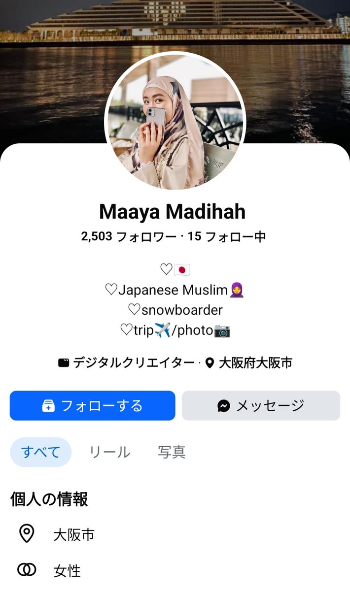 Abdu_PS's tweet photo. ちなみにゾルカナイン氏
日本人妻と息子たちがいるが

JDCに来た若い娘にダアワして
イスラム教徒なって
写真にある若い日本人女性を
二人目の妻としてイスラム式結婚を密かにした
公に結婚を公表していなかったので
日本人女性ムスリマたちからなんかやましいことあったから隠したのか？
と非難轟々に https://t.co/8jEtjFFhzh