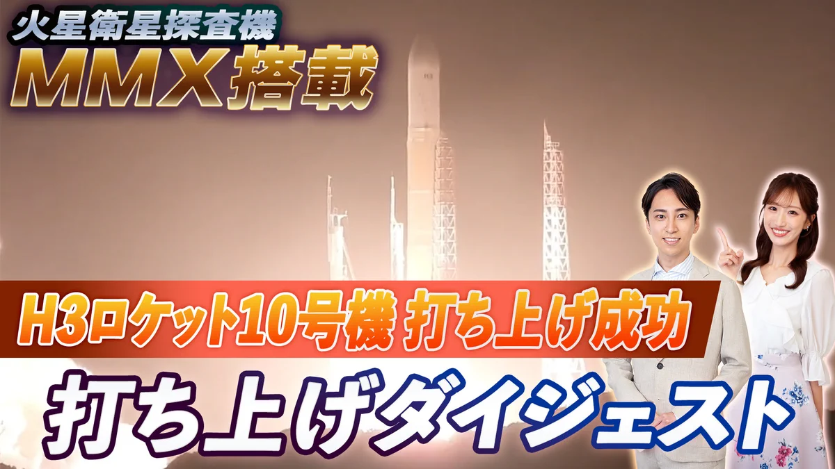 ウェザーニュースLiVE on X: 