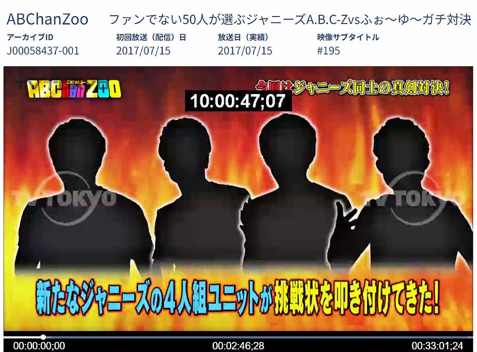 tx_archives's tweet photo. 本日はふぉ～ゆ～ #松崎祐介 さんの誕生日です！2017年7月15日の「#ABChanZoo」でA.B.C-Zと対決、ドッジボールでは開始15秒で退場、相撲では #塚田僚一 さんの寄り倒しに屈するなど残念な結果に終わってしまいましたが、その明るいキャラで番組を盛り上げてくれました！お誕生日おめでとうございます！ https://t.co/DG4bxzf821