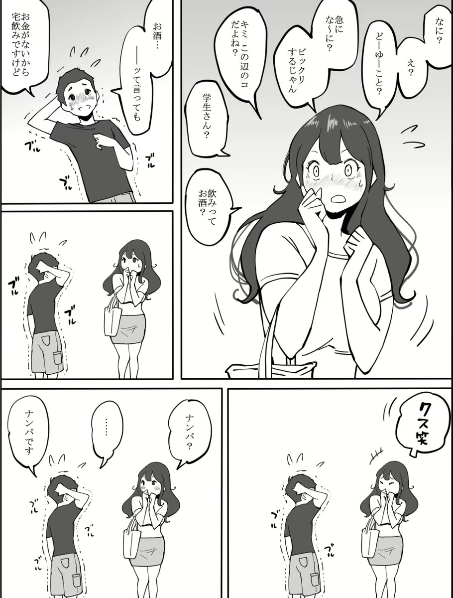MingoochsDad's tweet photo. こんな人が近所に住んでるなんて幸せすぎる説 https://t.co/iTktmlDuWe