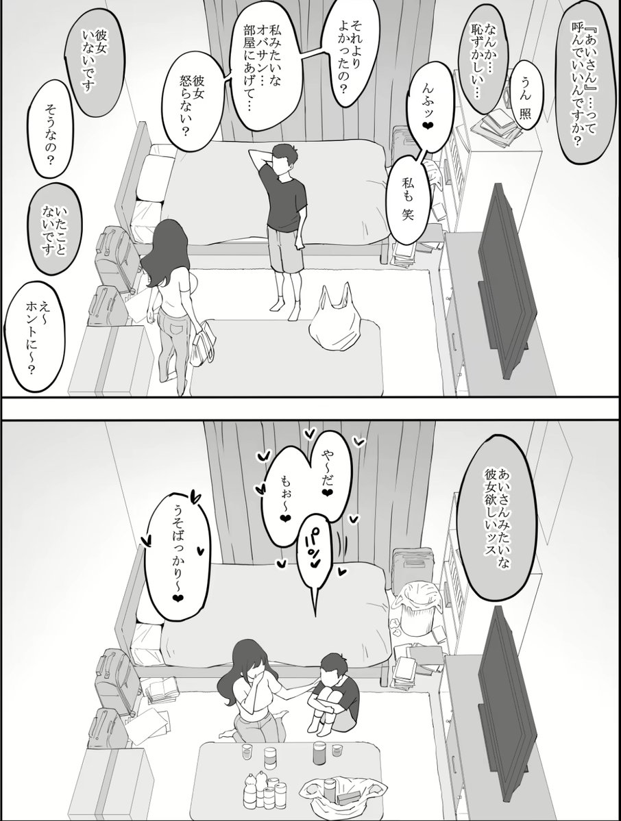 __crush_'s tweet photo. こんな人が近所に住んでるなんて幸せすぎるんだが、、 https://t.co/hCfV7RfYB1