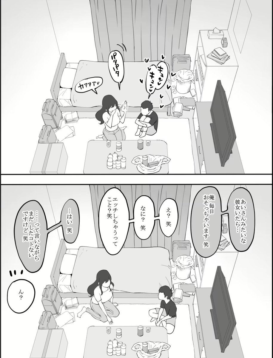 __crush_'s tweet photo. こんな人が近所に住んでるなんて幸せすぎるんだが、、 https://t.co/hCfV7RfYB1