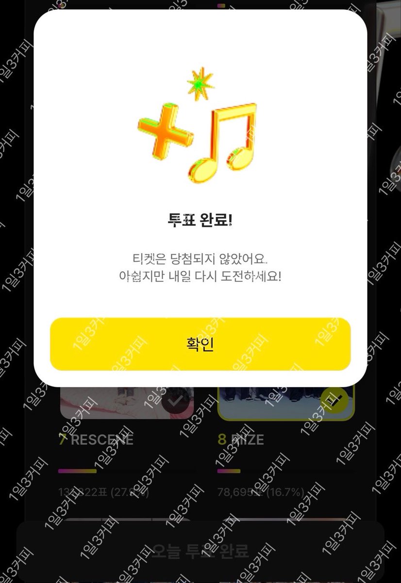 1d3coffee's tweet photo. 🏁10/20🏎️
#브리즈랑_플리랑 https://t.co/rr3zIEBKsw