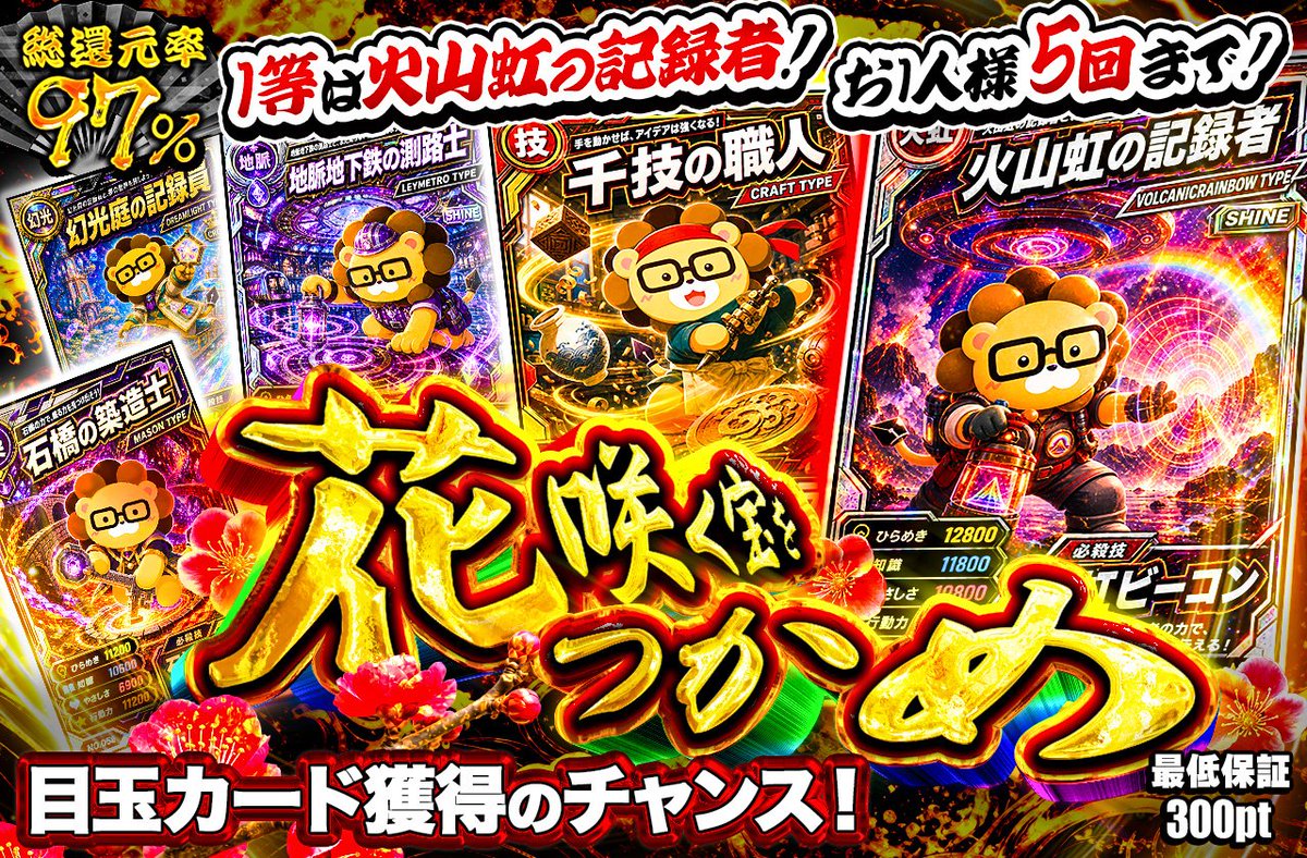 Design_maat's tweet photo. 以前制作したサムネイルをブラッシュアップしました！

文字の読みやすさやカードの見せ方を見直し、より世界観が伝わるデザインに✨

改善を重ねながら、伝わるデザインを追求していきたいと思います🔥

#ARiVE https://t.co/fX2ofrd6Bb