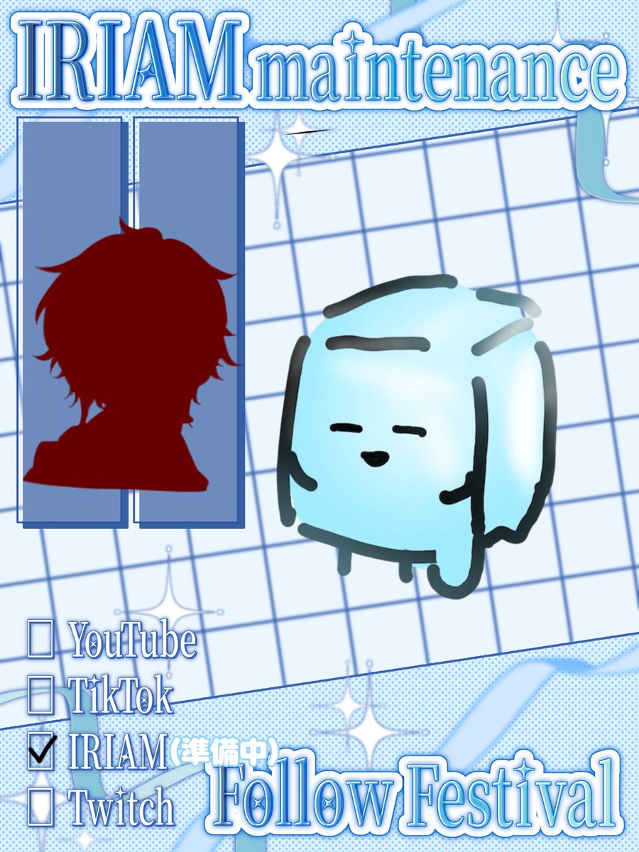 ta_k0ri's tweet photo. #IRIAMメンテ中のフォロー祭り 
すいませんまだ立ち絵公開してなくてミニキャラです…
けど新SD依頼したからシルエットだけ！！！
現在立ち絵公開チャレンジ中の環氷弥っていいます！
仲良くなってくれる人募集中！！！

#IRIAM準備中
#おはようVライバー https://t.co/3Rej3FNlBr