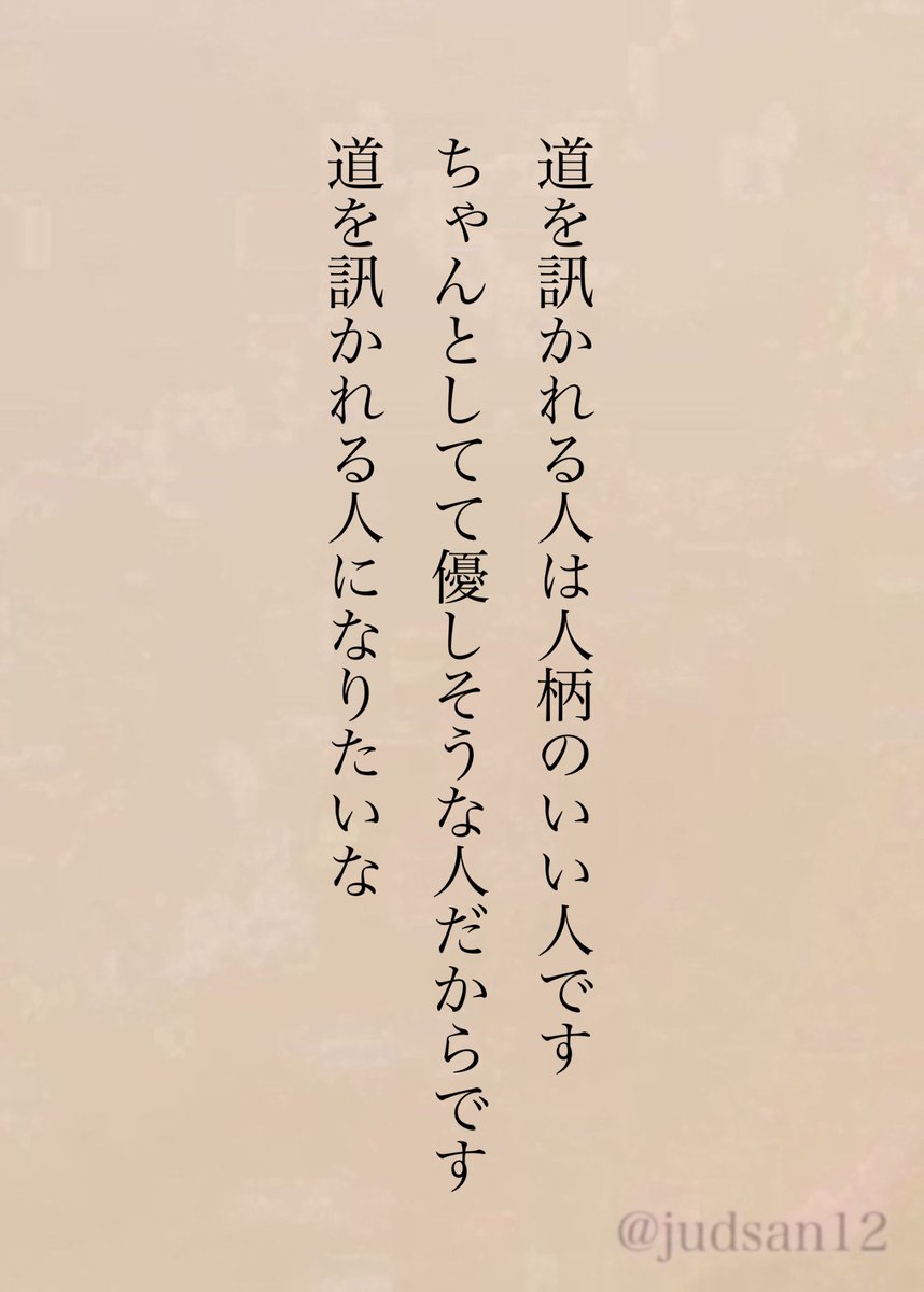 judsan12's tweet photo. とってもステキなことだよね https://t.co/p1gDxsXVpL