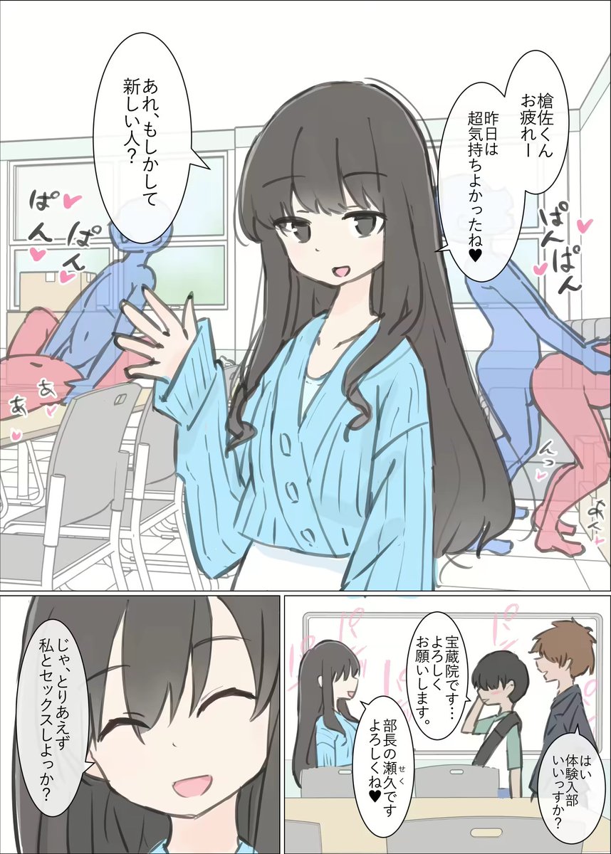 firez_fitria's tweet photo. 大学生の日常がこれって本当ですか？ 1|10 https://t.co/bYuss3xR0c