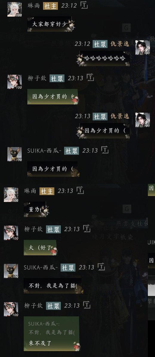 O3O_WWM's tweet photo. 內褲( https://t.co/LBatThkmem