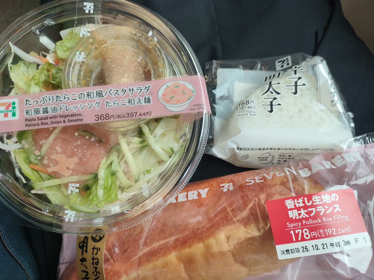 fuutaso7722's tweet photo. 私これ系好きすぎやろwwwww
なんも思わんとカゴに入れてたわwww https://t.co/dilIbBXrEM