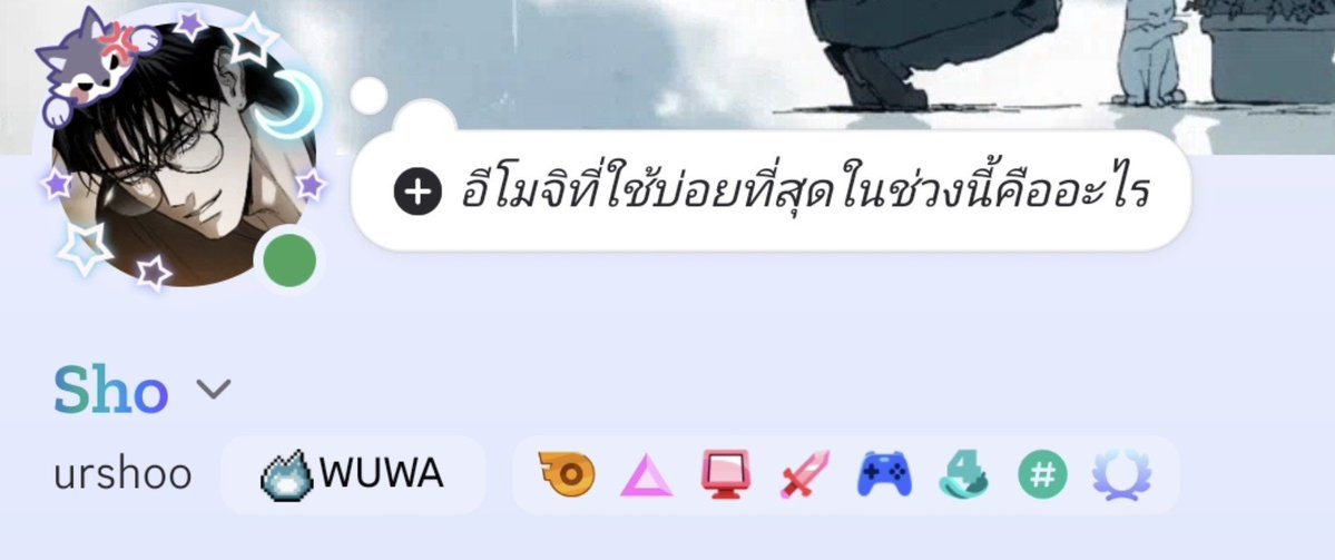 urrhoshii's tweet photo. เหี้ยอะไรนี่ ไอค่อนเยอะจังวะ https://t.co/uwElAEE05Z
