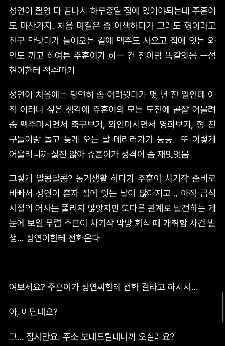 hatemehardli's tweet photo. 쮸엄 #쮸엄
비공식 연애(22/n)

사랑은기침같은것 https://t.co/KJgvxYESge