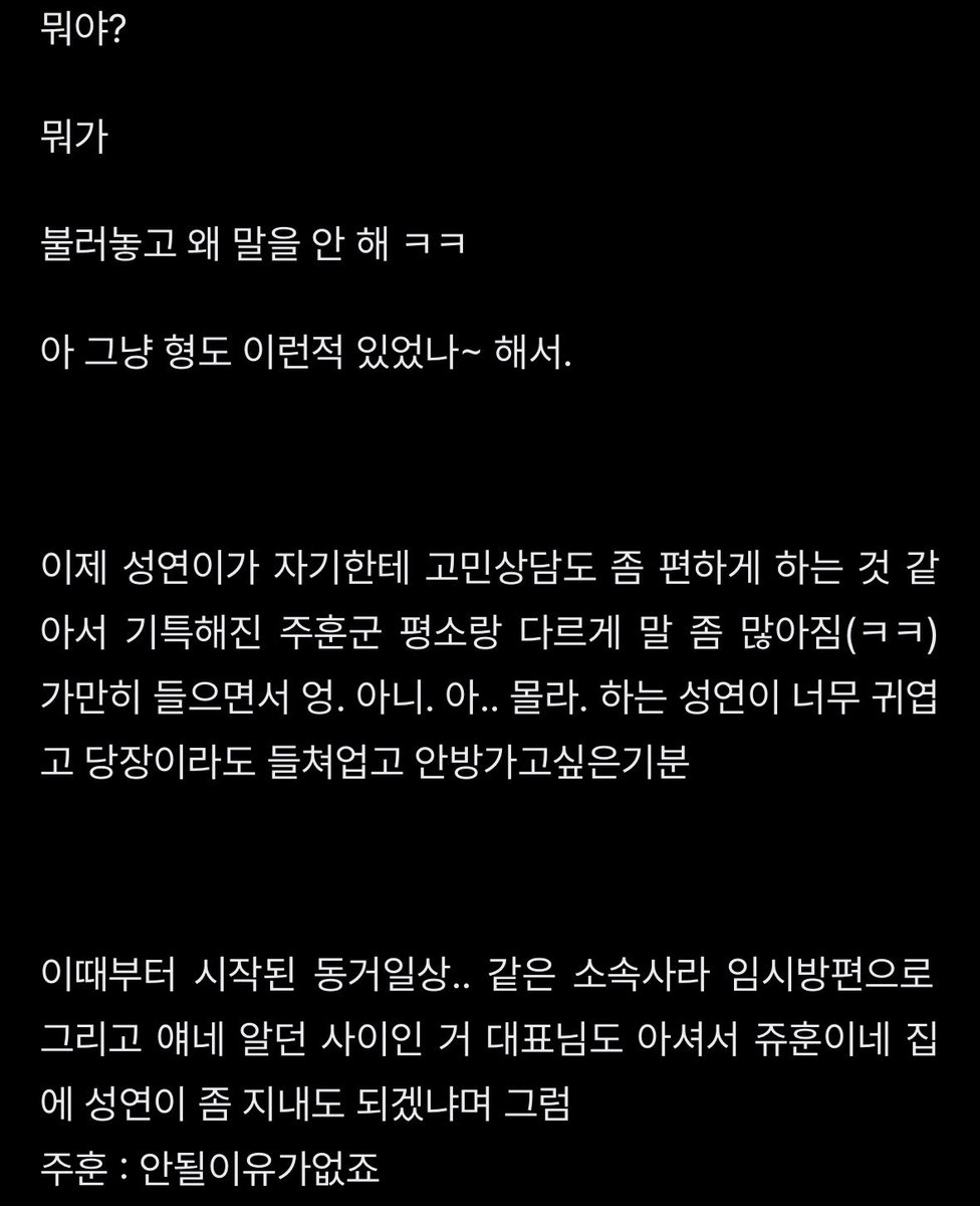 hatemehardli's tweet photo. 쮸엄 #쮸엄
비공식 연애(22/n)

사랑은기침같은것 https://t.co/KJgvxYESge
