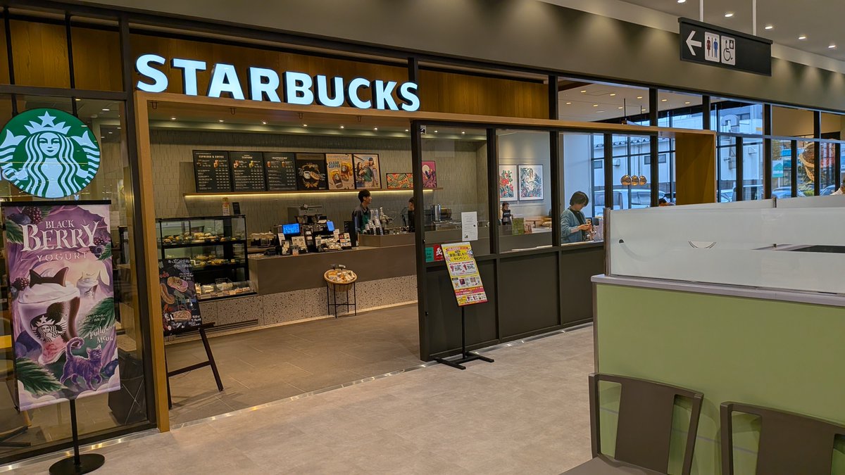 penginx1's tweet photo. スターバックスコーヒー
『 そよら福井開発店 』
『 富山けやき通り店 』に来店☕ https://t.co/m6Z0N8K5eL