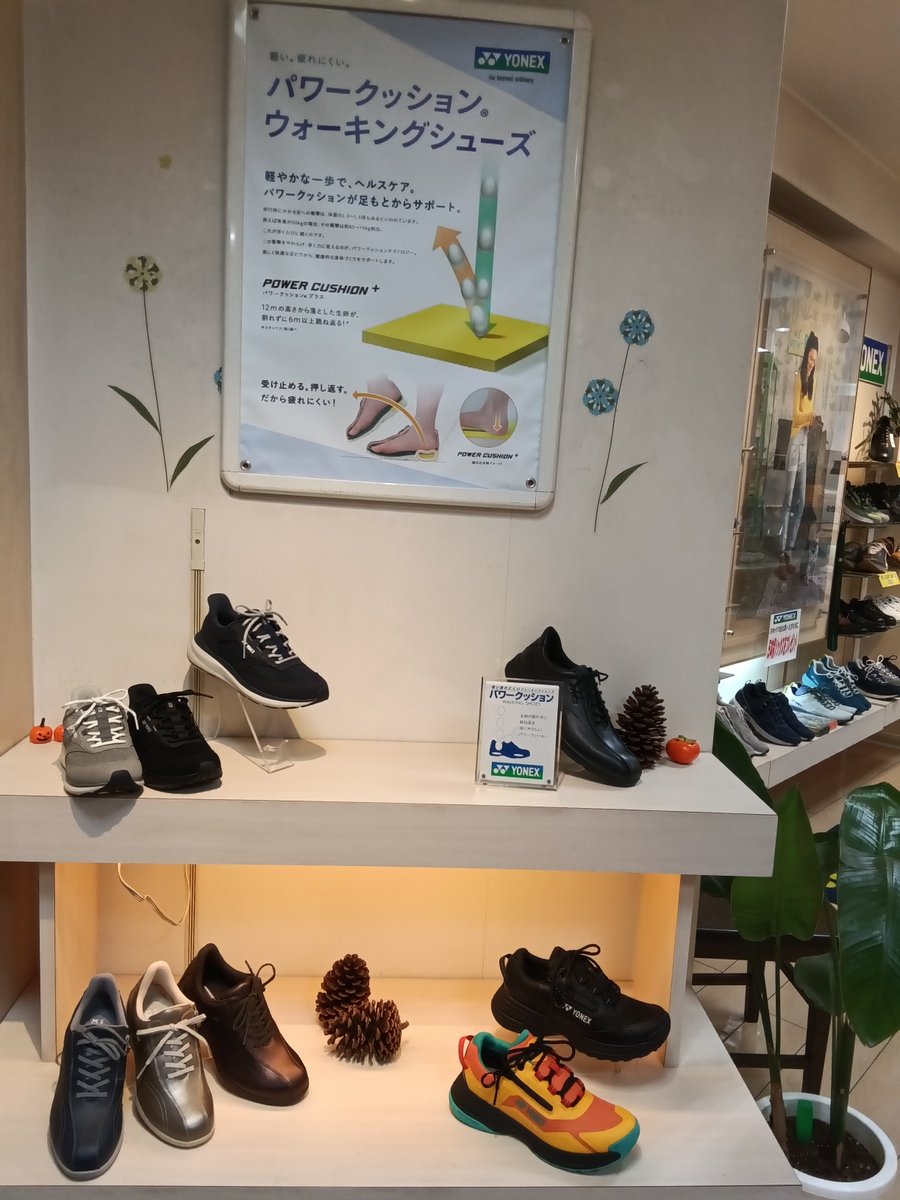 kikutashoes's tweet photo. #YONEX 秋のウォーキングフェア
10／25まで『YONEX　#秋のウォーキングフェア』を開催中。
この機会にぜひお越しください。お待ちしております。
期間中、ヨネックスのウォーキングシューズをお買い上げの方にヨネックスオリジナルソックスをプレゼント(無くなり次第終了)。
#歩きやすい靴 #下通 #靴 https://t.co/kL8pk2LRLF