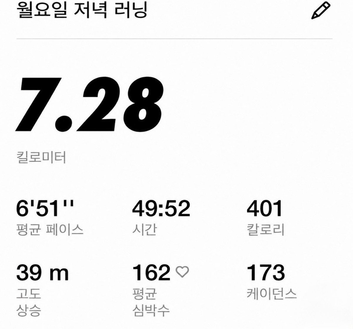 ruby_pleasure_'s tweet photo. 땅을 보면서 뛰어가지만 
돌아가는 길에는 하늘을 봐요 https://t.co/mZkihO4FsO