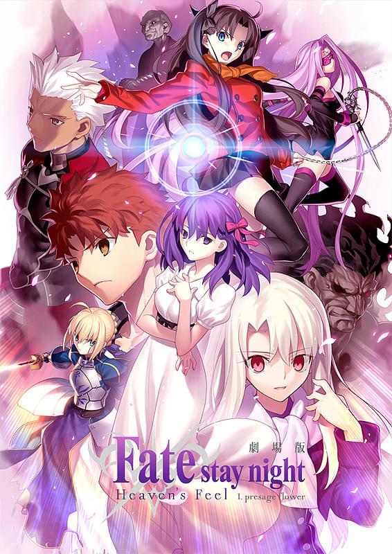 oricon_anime_'s tweet photo. 『Fate/stay night』HF3部作と
『空の境界』シリーズ、30日からNetflix配信
⠀
『魔法使いの夜』11/20公開前に
TYPEMOON✕ufotable作品を観よう
https://t.co/EW38wbkvsB
⠀
「空の境界」映画1作目公開から今年で19年 https://t.co/cR2SMKSXPk