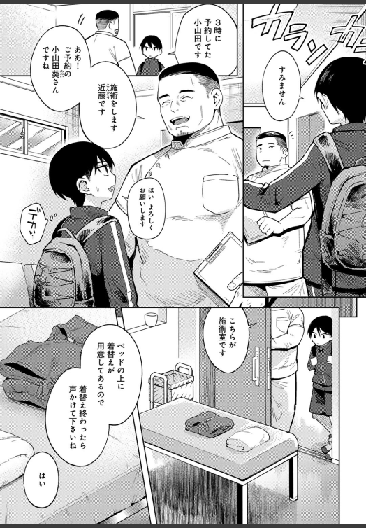 BeautyBeyondTy_'s tweet photo. バカみたいな条件の裏を考えもしない女がこちら https://t.co/UrQuU9L8df