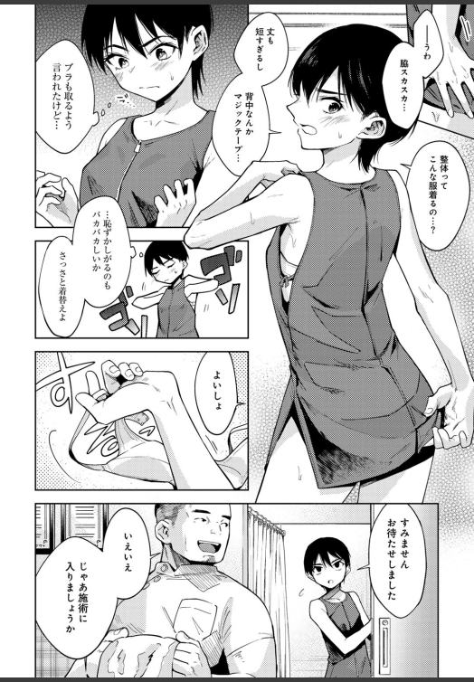 BeautyBeyondTy_'s tweet photo. バカみたいな条件の裏を考えもしない女がこちら https://t.co/UrQuU9L8df