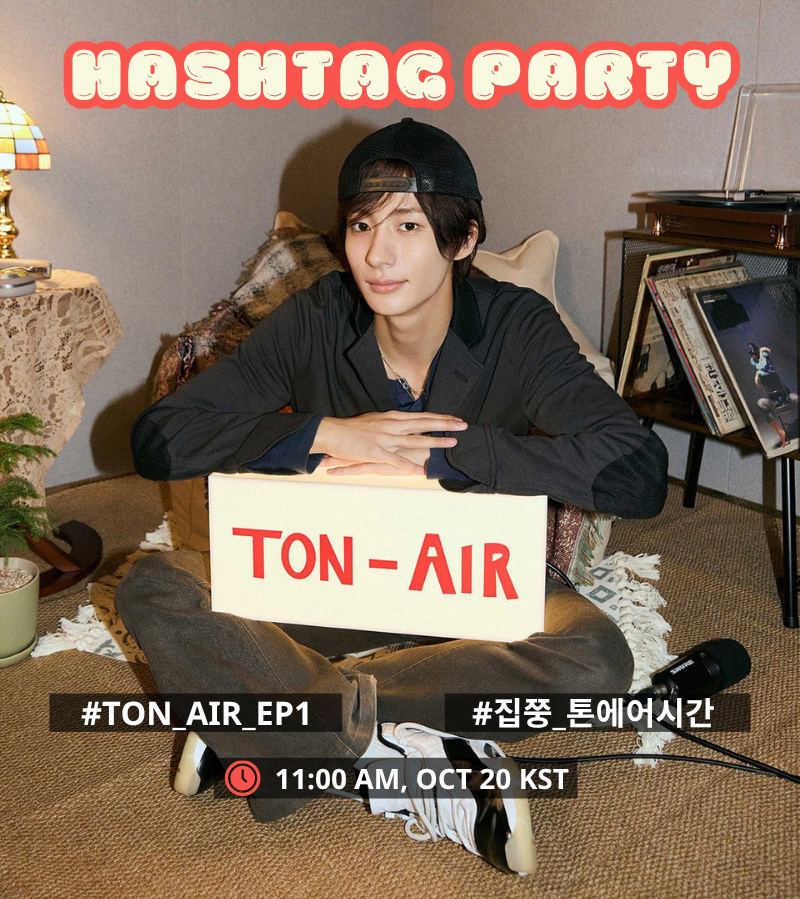 4321updates's tweet photo. TEENYs, #TON_AIR will be broadcasting for the first time in 1 hour! • #ANTON #앤톤 #톤에어 

Drop the tags to congratulate ANTON and TON_AIR!

A TON TO SAY ON TON AIR
#TON_AIR_EP1
#집쭝_톤에어시간 https://t.co/XhMRZW8M1x