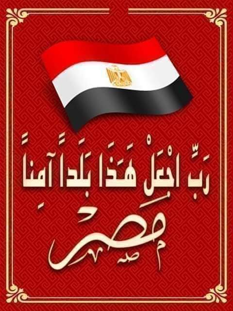Gghreeb2____E's tweet photo. @mfeesh_fayda عندتا لا فى سماع ولا احساس 😞
#ترحيل_اللاجئين_واجب_وطنى https://t.co/2XAWYQcPmU