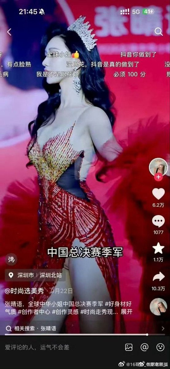 axoo_o's tweet photo. 卧槽！！！！卧槽！！！！
卧槽！！！！卧槽！！！！

怕不是哪个金主的癖好吧😱 https://t.co/dQZm7gSdHw