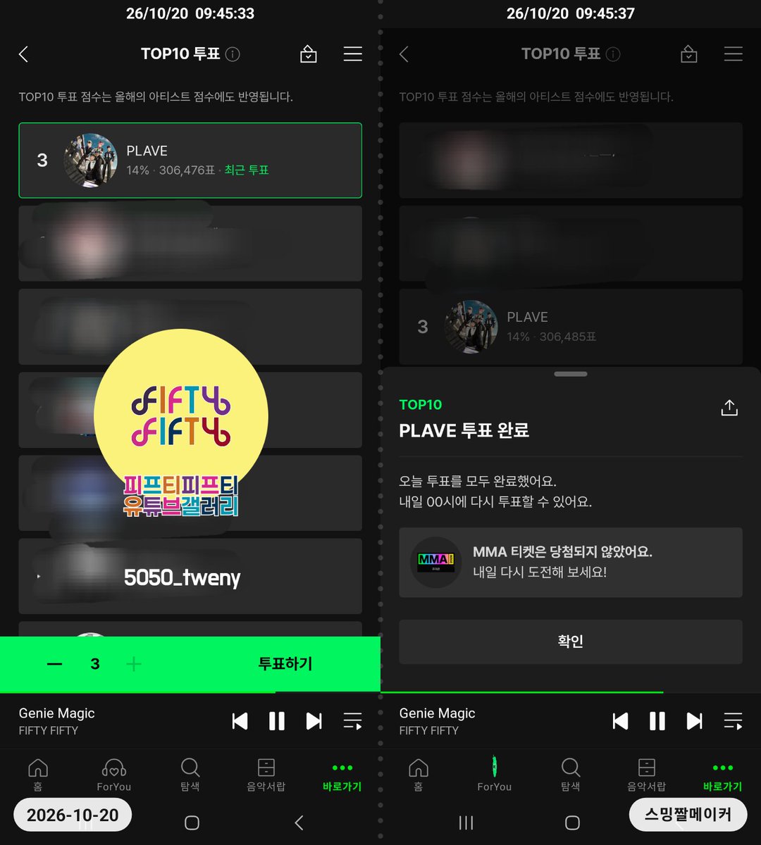 tweny0920's tweet photo. 261020
I vote for #FIFTYFIFTY in #2026MAMAVOTE 

#트웨니랑_플리랑 https://t.co/I79iQ7BjnF