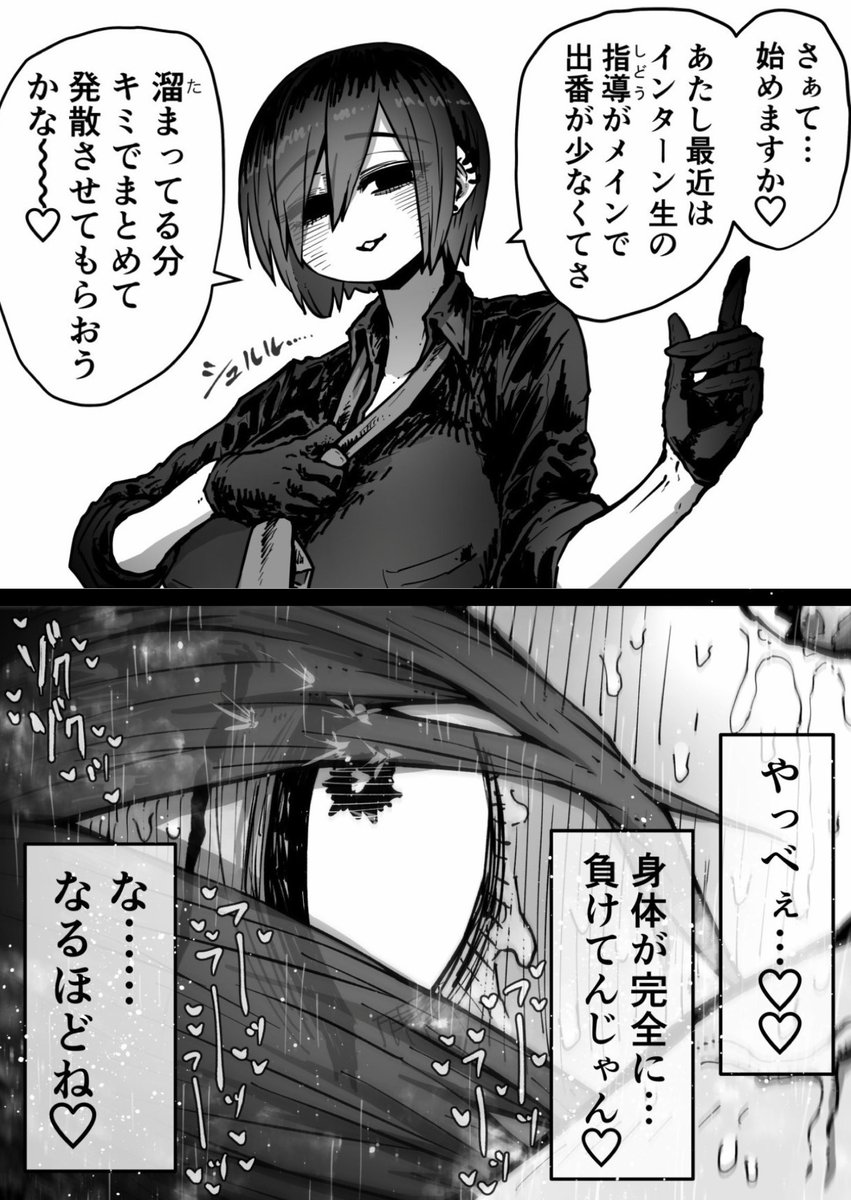 soft_sopken's tweet photo. 夫婦あるある第1位はこちら https://t.co/S50wbUjJVs