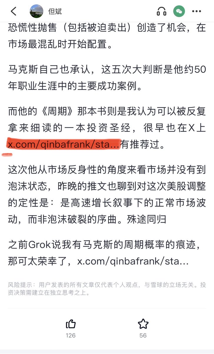 qinbafrank 的图片 2