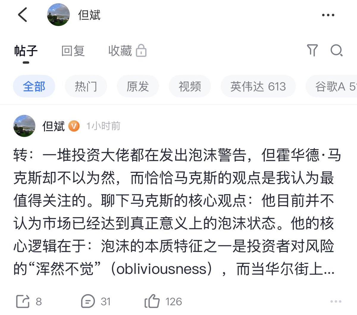 qinbafrank 的图片 1